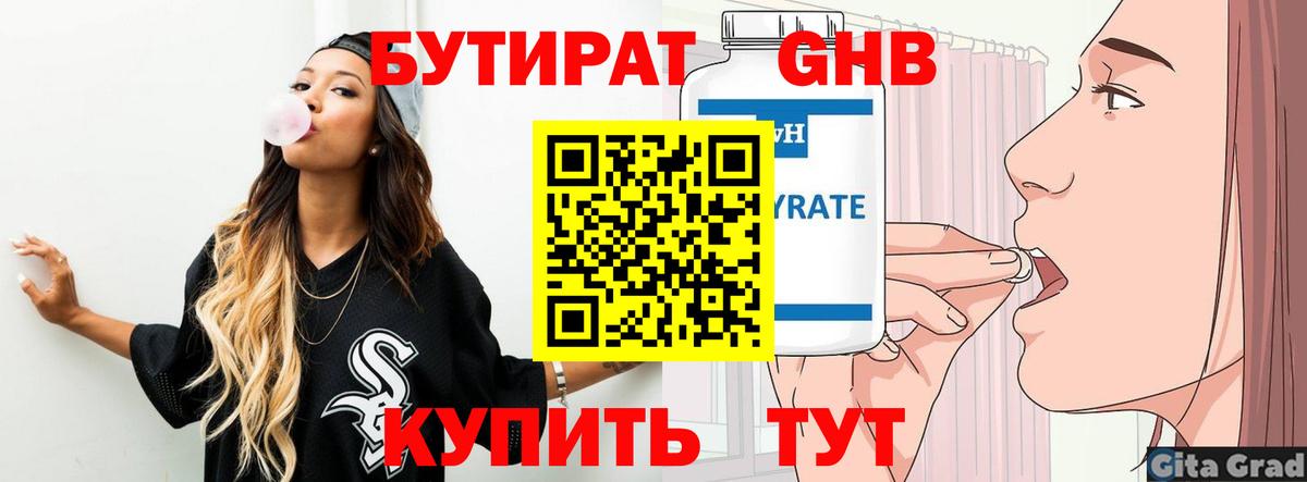 Канабис  МДМА  Меф   Ачинск  Вход с VPN 