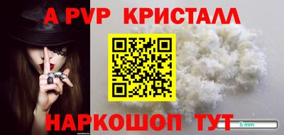 скорость Шебекино
