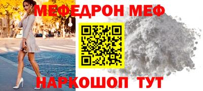 скорость Шебекино