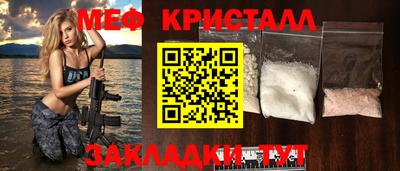 герыч Шахты