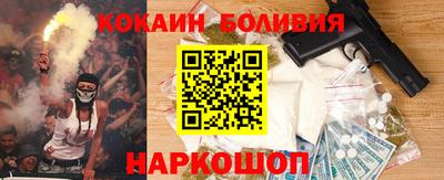 скорость Шебекино