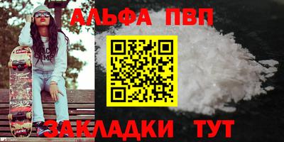 герыч Шелехов