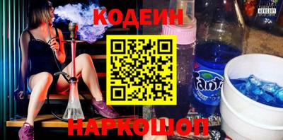 скорость Шебекино
