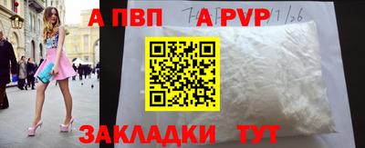 герыч Шахты