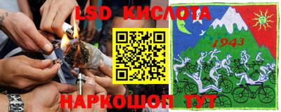 герыч Шелехов