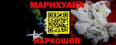 герыч Шелехов