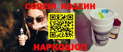 скорость Шебекино