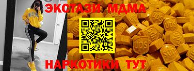 герыч Шахты