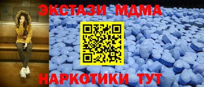 скорость Шебекино