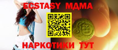 герыч Шахты