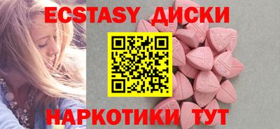 герыч Шахты