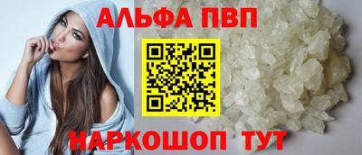 герыч Шахты