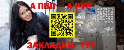 герыч Шелехов