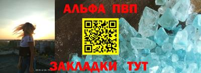 герыч Шелехов