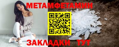 скорость Шебекино