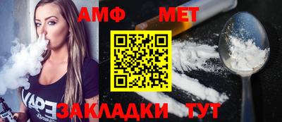 герыч Шелехов