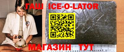герыч Шахты