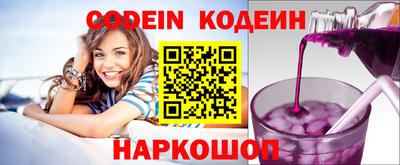 скорость Шебекино