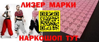 герыч Шахты