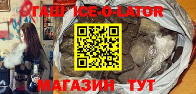 герыч Шахты