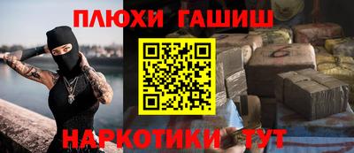 герыч Шелехов