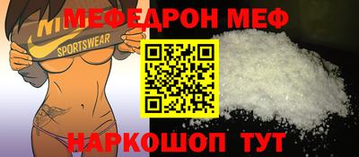 герыч Шелехов