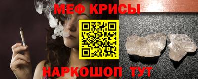 герыч Шахты
