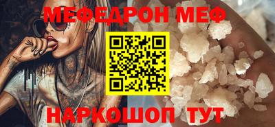 скорость Шебекино