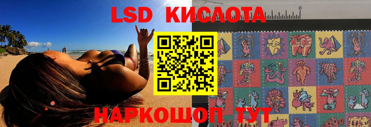 Ачинск  LSD-25 экстази ecstasy  Вход с VPN 
